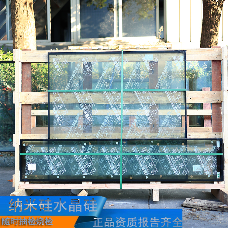 纳米硅防火玻璃